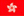 change to traditional chinese icon